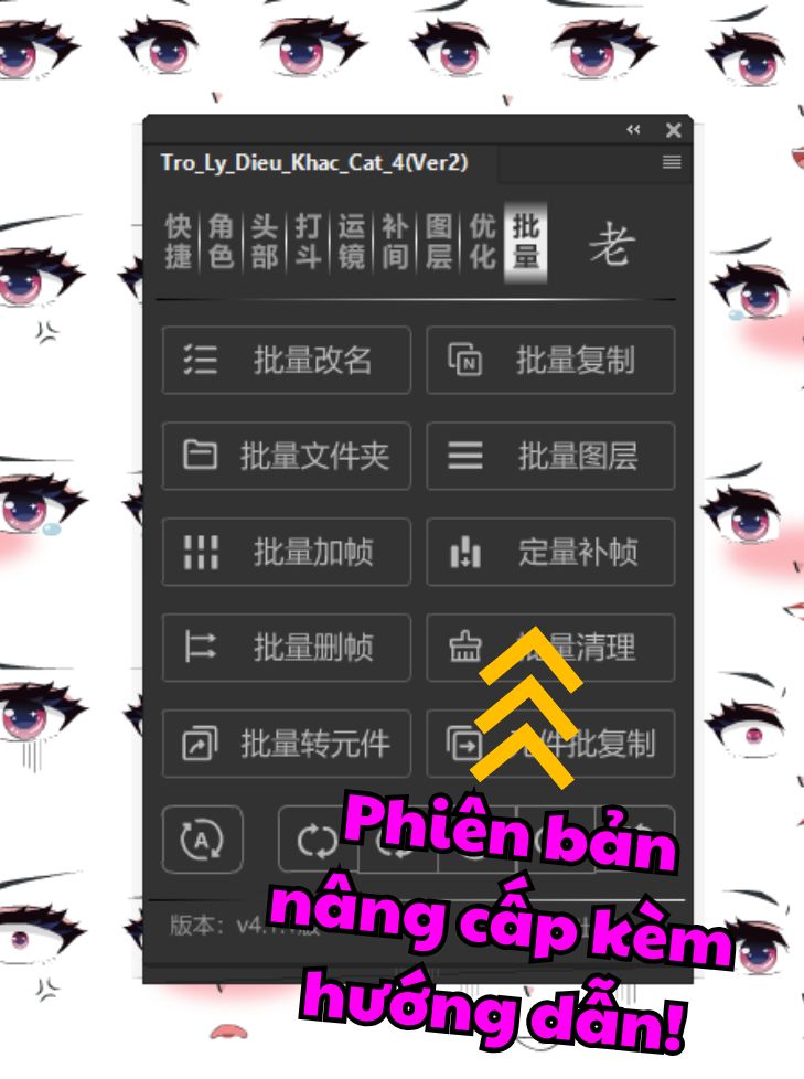[NÂNG CẤP] Trợ Lý, Plugin, Extension Adobe Animate Hỗ Trợ Làm Hoạt Hình Điêu Khắc Cát...